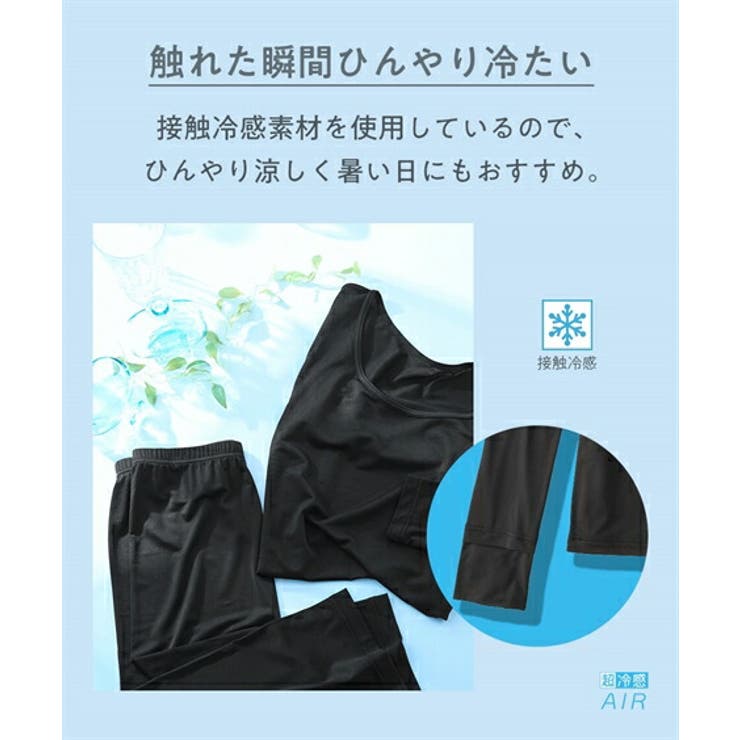 肌着 インナー M | nissen | 詳細画像9 