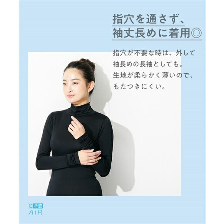 肌着 インナー M | nissen | 詳細画像14 