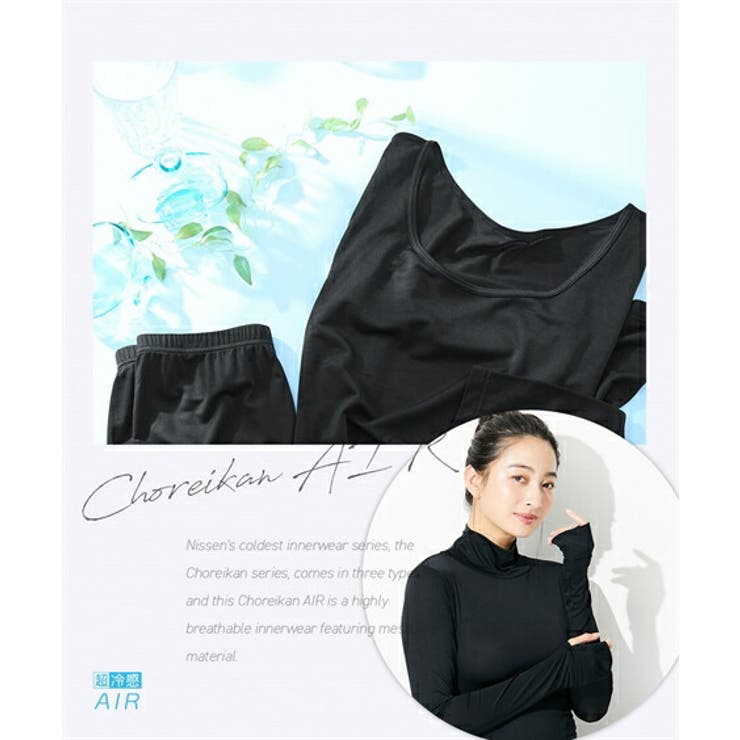 肌着 インナー M | nissen | 詳細画像15 