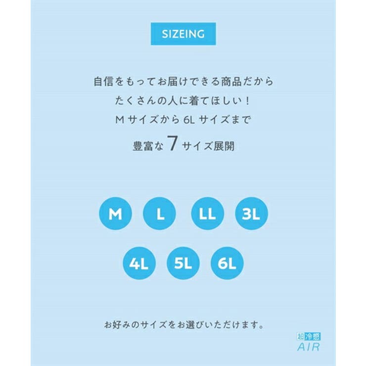 肌着 インナー M | nissen | 詳細画像17 