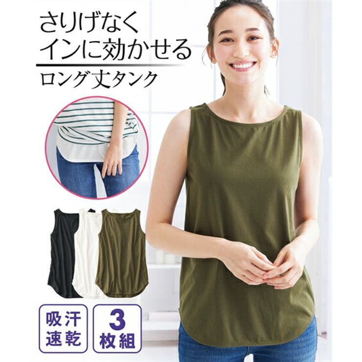 楽天市場】【クーポンで500円OFF 7/11 17:59まで】タンクトップ