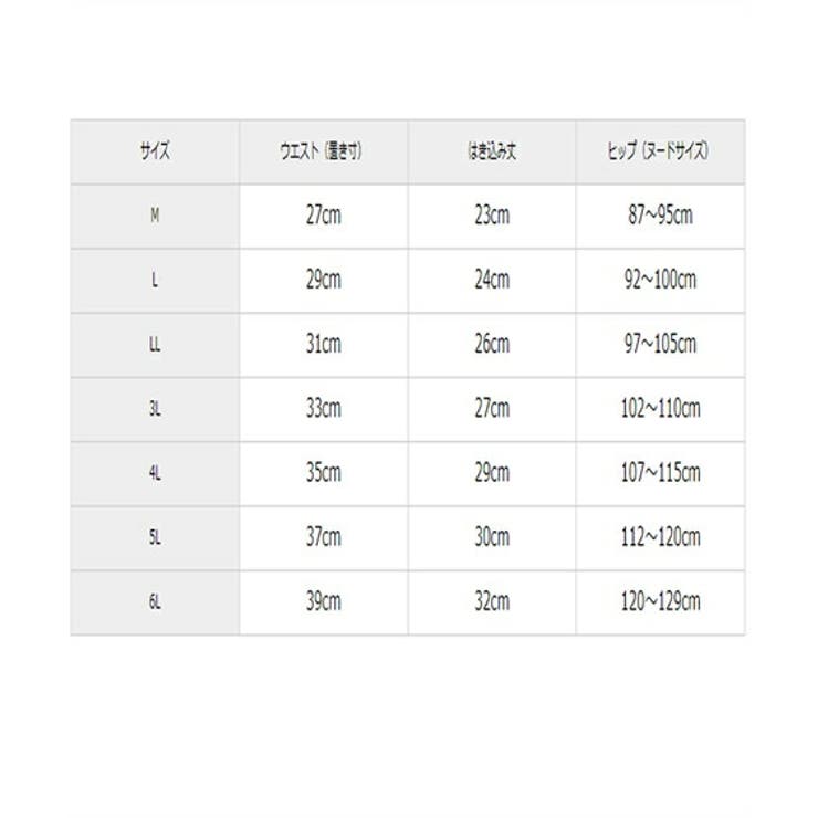 綿混ストレッチＴバックショーツ５枚組 | nissen | 詳細画像20 