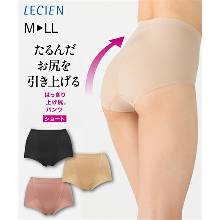 お悩み解決 はっきり上げ尻 ショート丈パンツガードル | nissen | 詳細画像1