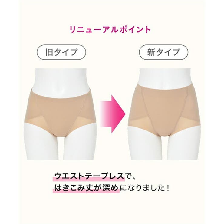 お悩み解決 はっきり上げ尻 ショート丈パンツガードル | nissen | 詳細画像4