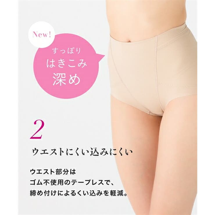 お悩み解決 はっきり上げ尻 ショート丈パンツガードル | nissen | 詳細画像5
