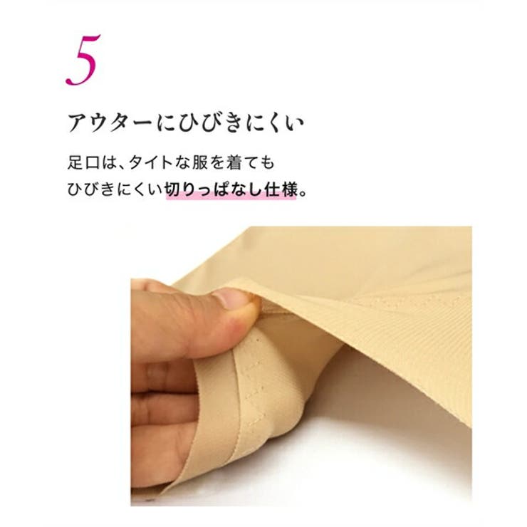 お悩み解決 はっきり上げ尻 ショート丈パンツガードル | nissen | 詳細画像8