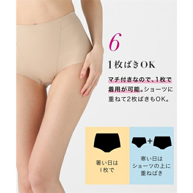 お悩み解決 はっきり上げ尻 ショート丈パンツガードル | nissen | 詳細画像9