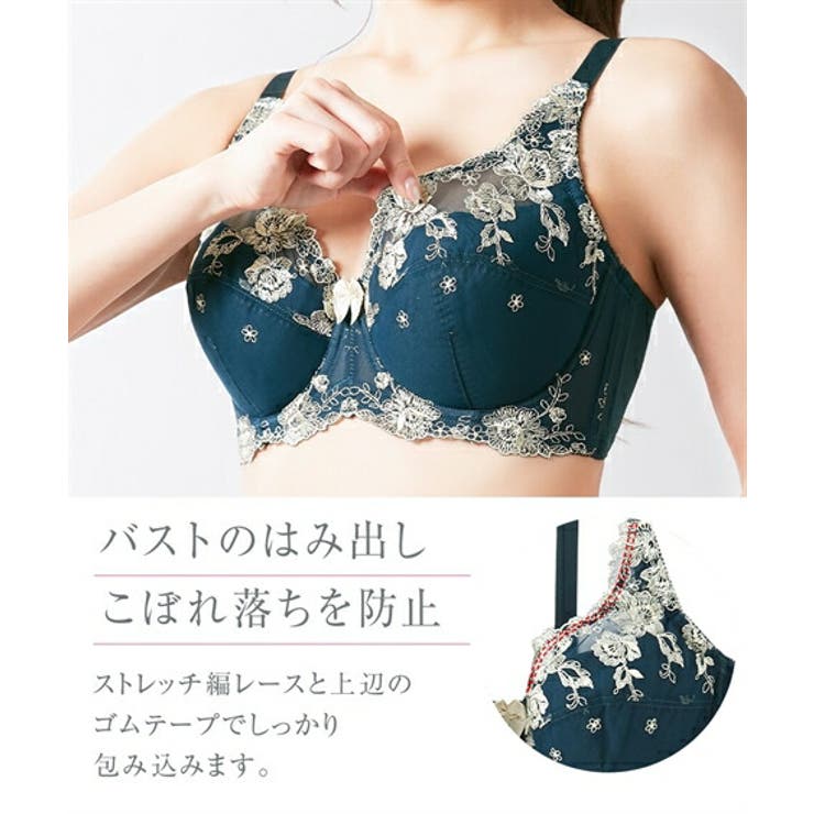 通販 刺しゅうレースフルカップブラジャーショーツセット トリンプ n 下着・アンダーウェア