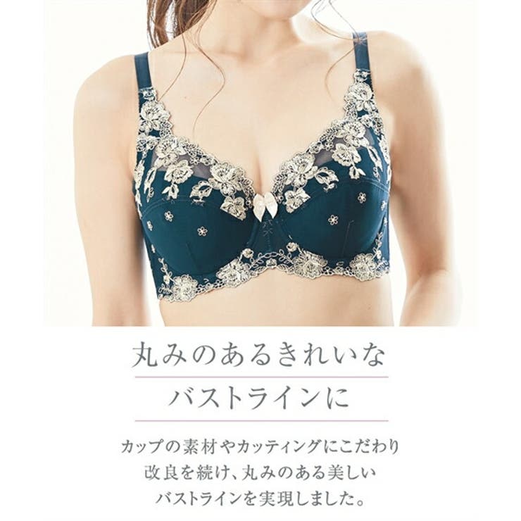 ブラショーツセット 刺しゅう レース[品番：NISW0001114