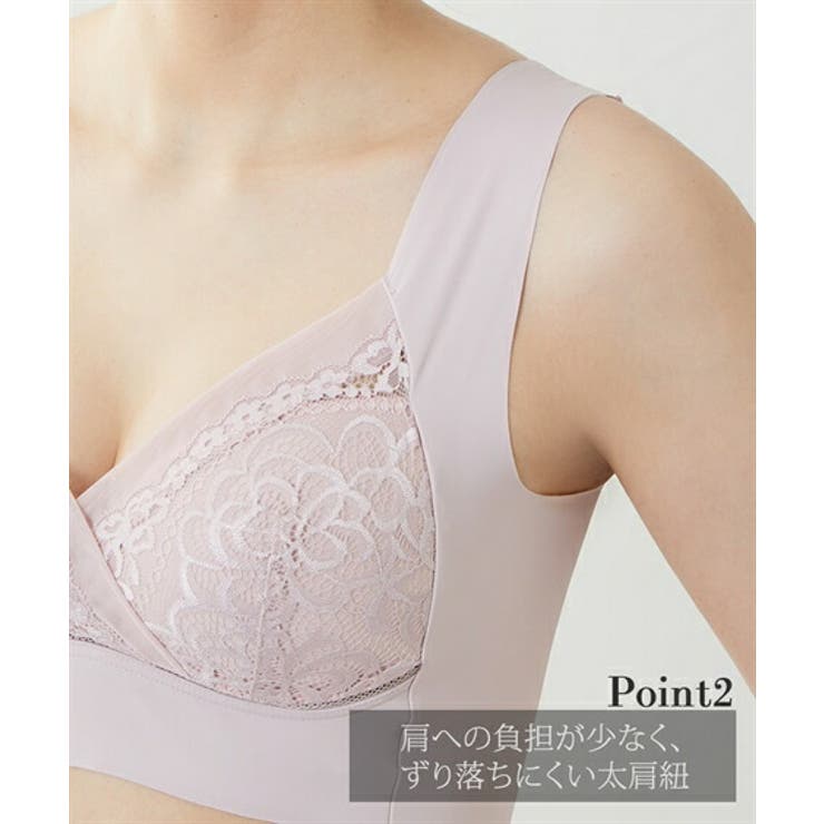 ブラジャー ヘム ノンワイヤーブラジャー | nissen | 詳細画像4 