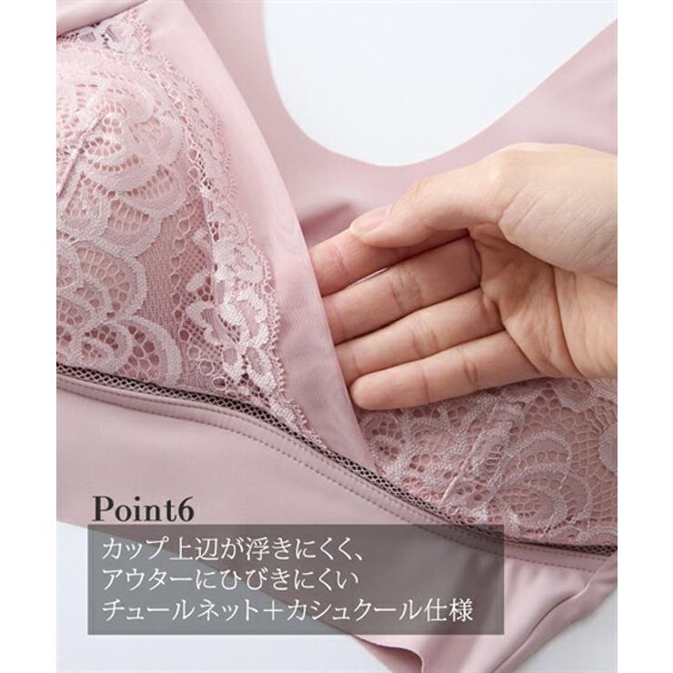 ブラジャー ヘム ノンワイヤーブラジャー | nissen | 詳細画像9 