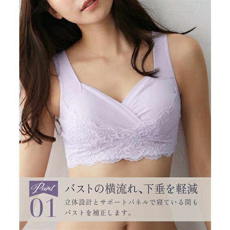 ブラジャー 大きいサイズ ニッセン | nissen | 詳細画像3 