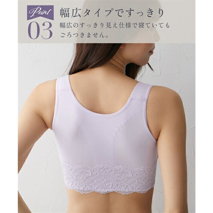 ブラジャー 大きいサイズ ニッセン | nissen | 詳細画像5 