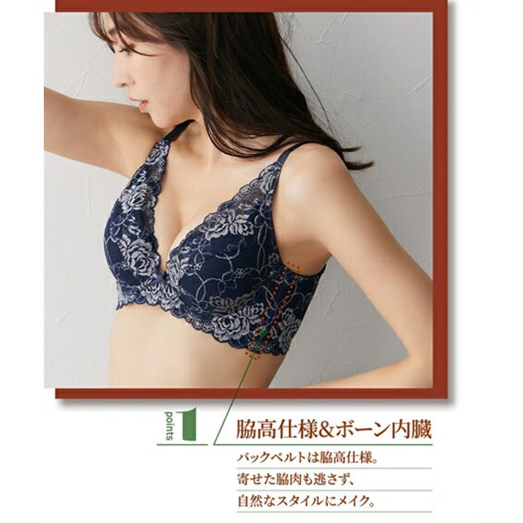 ブラジャー ニッセン 内緒でメイク！ | nissen | 詳細画像3 
