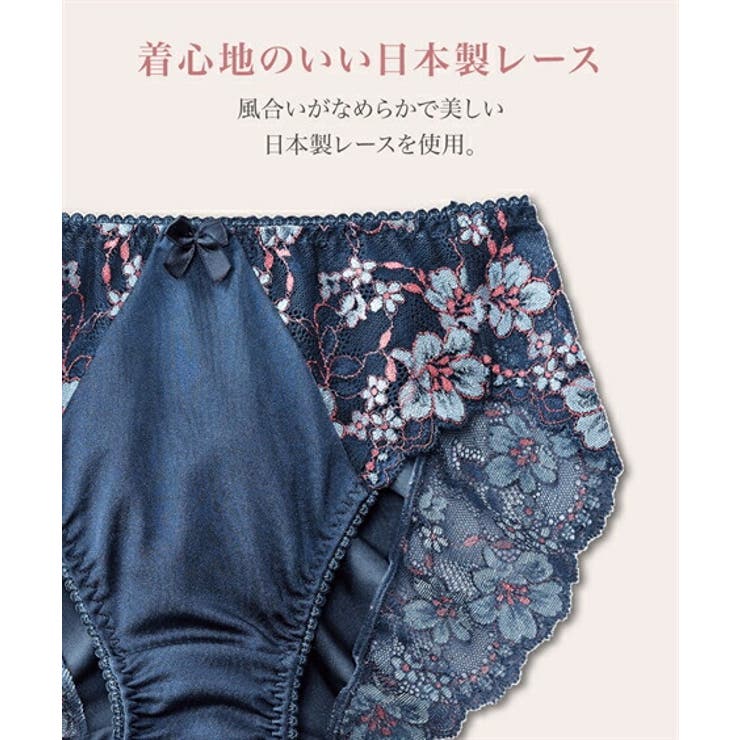 ショーツ ニッセン カラフルパレット | nissen | 詳細画像6 