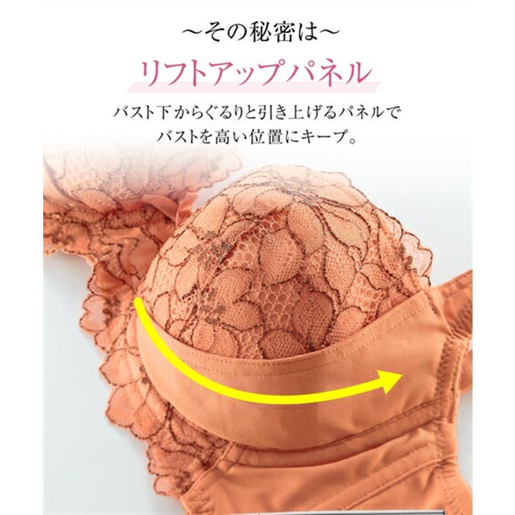 脇高編レースリフトアップブラジャーショーツセット 2色レースは