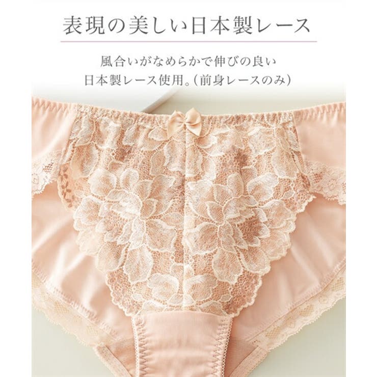 ショーツ M 5L | nissen | 詳細画像3 