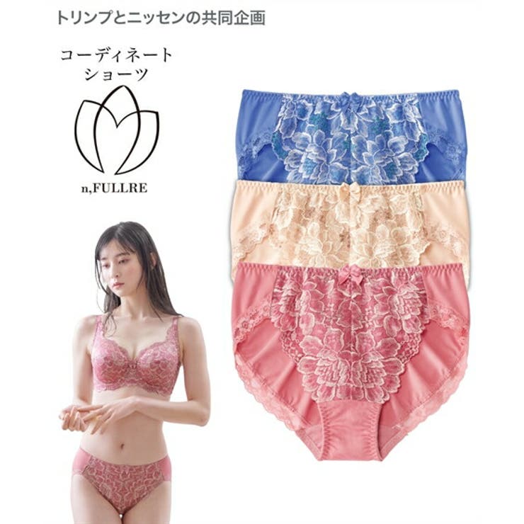 新品★GIVENCHY★かぎ針編みのタンクトップ＆バミューダショーツ やや深ばき丈コーディネートショーツ（チューリップ柄