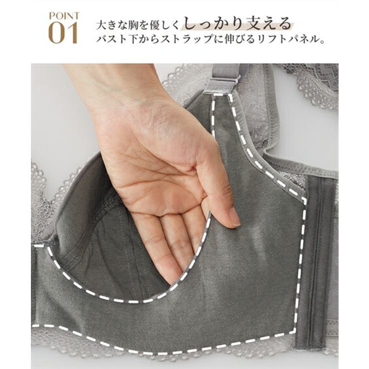 ブラジャー フルカップブラジャー バストをやさしく支える | nissen | 詳細画像4 