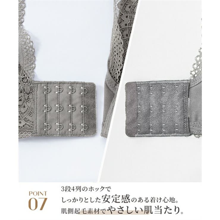 ブラジャー フルカップブラジャー バストをやさしく支える | nissen | 詳細画像10 