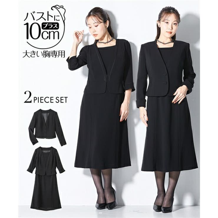 楽天市場】【49％OFF】 喪服 レディース ブラックフォーマル