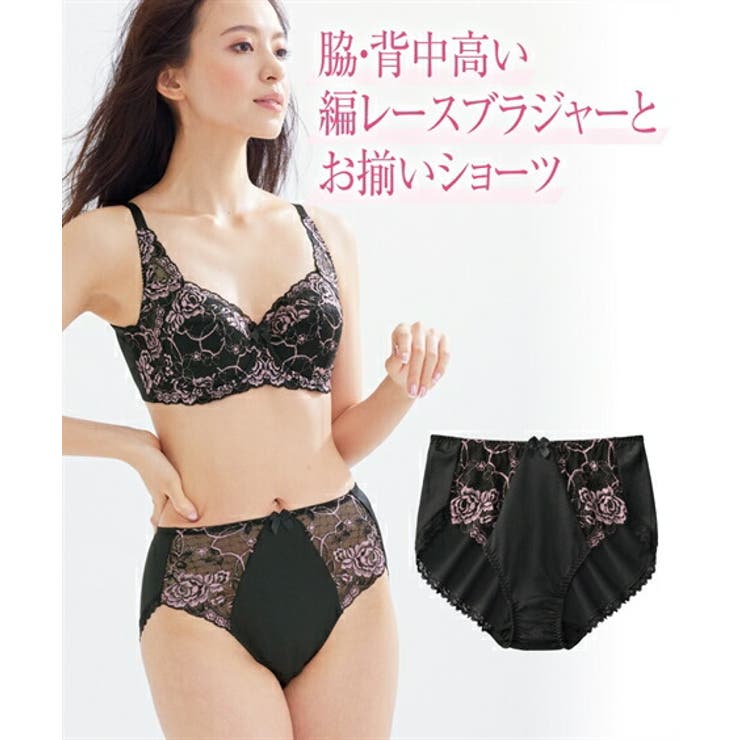 ショーツ 大きいサイズ 深ばき丈 | nissen | 詳細画像2