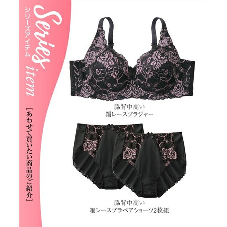 ショーツ 大きいサイズ 深ばき丈 | nissen | 詳細画像5