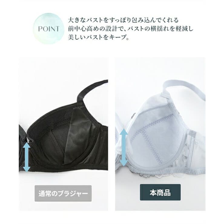 ブラジャー ニッセン 【大きい胸】フルカップブラジャー | nissen | 詳細画像3 