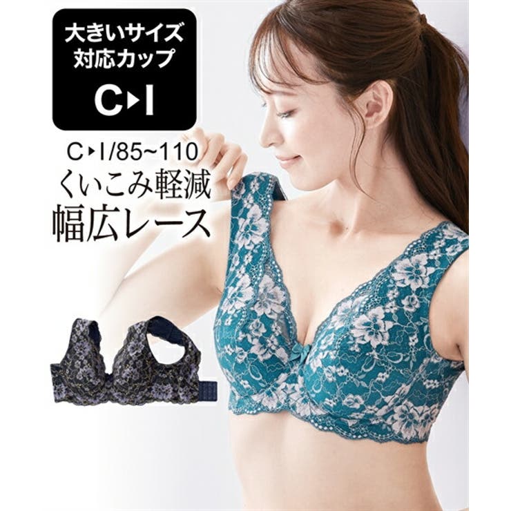 タンクライクな脇背中高すっきり総レースフルカップブラジャー