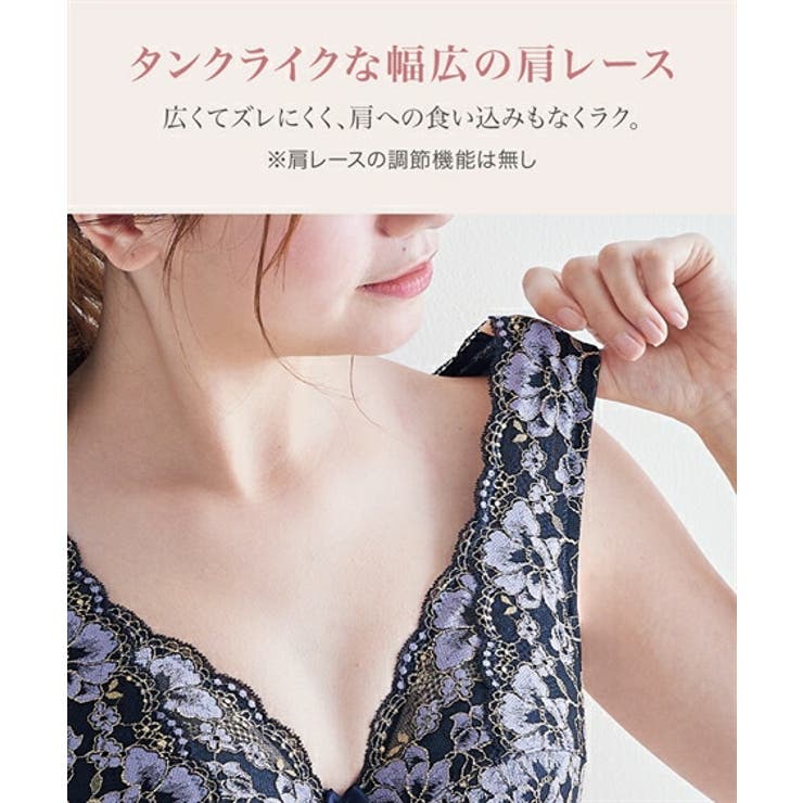 ブラジャー 大きいサイズ タンクライクな | nissen | 詳細画像2 