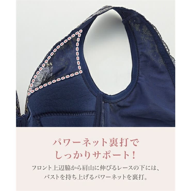 ブラジャー 大きいサイズ タンクライクな | nissen | 詳細画像3 