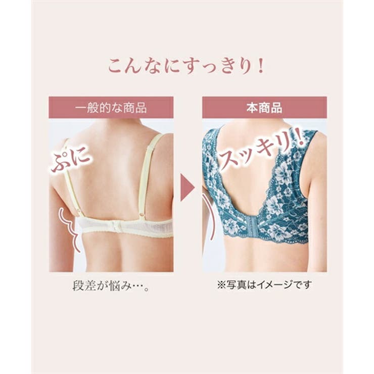 ブラジャー 大きいサイズ タンクライクな | nissen | 詳細画像5 
