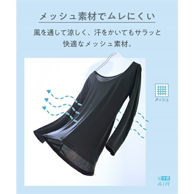 肌着 インナー M | nissen | 詳細画像3 