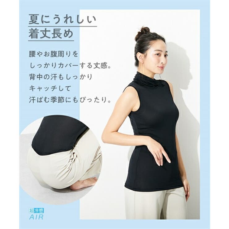 肌着 インナー M | nissen | 詳細画像10 