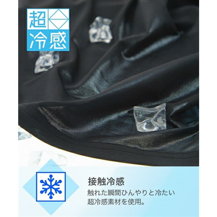 パジャマ ルームウェア 超冷感 | nissen | 詳細画像5 