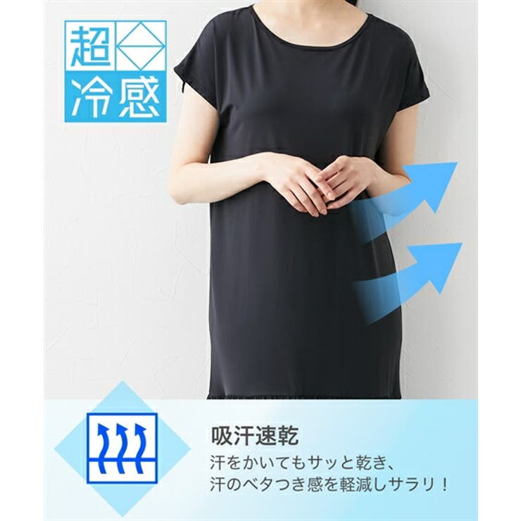 パジャマ ルームウェア 超冷感 | nissen | 詳細画像6 