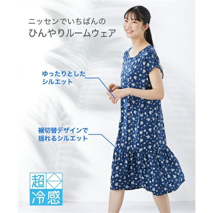 パジャマ ルームウェア 超冷感 | nissen | 詳細画像9 