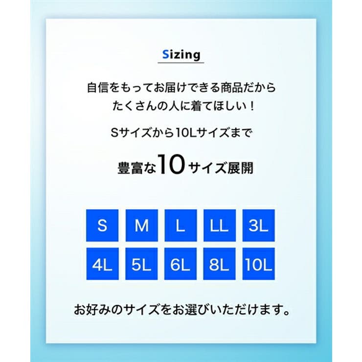パジャマ ルームウェア 超冷感 | nissen | 詳細画像15 