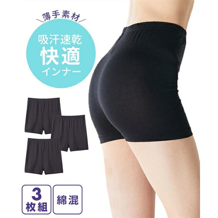 吸汗速乾 １分丈オーバーパンツ ３枚組（薄手素材）[品番：NISW0001301]｜nissen（ニッセン）のレディースファッション通販｜SHOPLIST（ショップリスト）