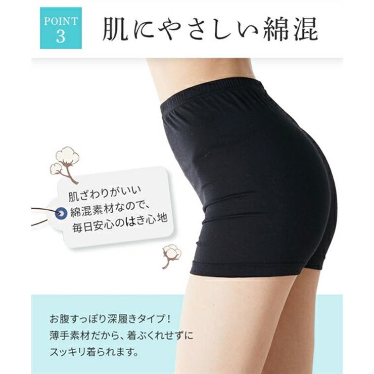 レギンス スパッツ オーバーパンツ | nissen | 詳細画像5 