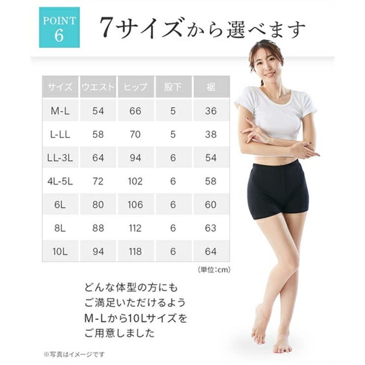 レギンス スパッツ オーバーパンツ | nissen | 詳細画像8 