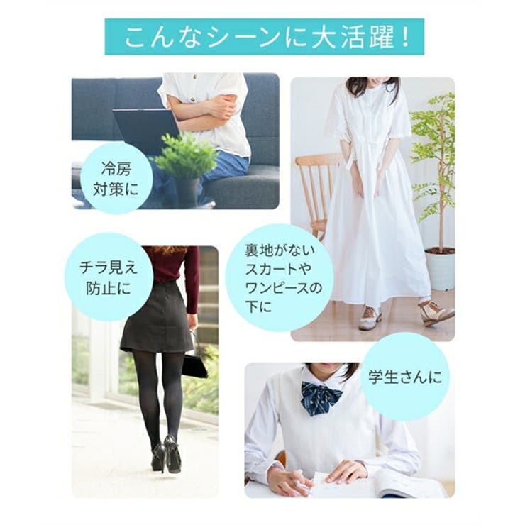 レギンス スパッツ オーバーパンツ | nissen | 詳細画像11 