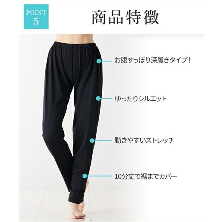 レギンス スパッツ オーバーパンツ | nissen | 詳細画像7 