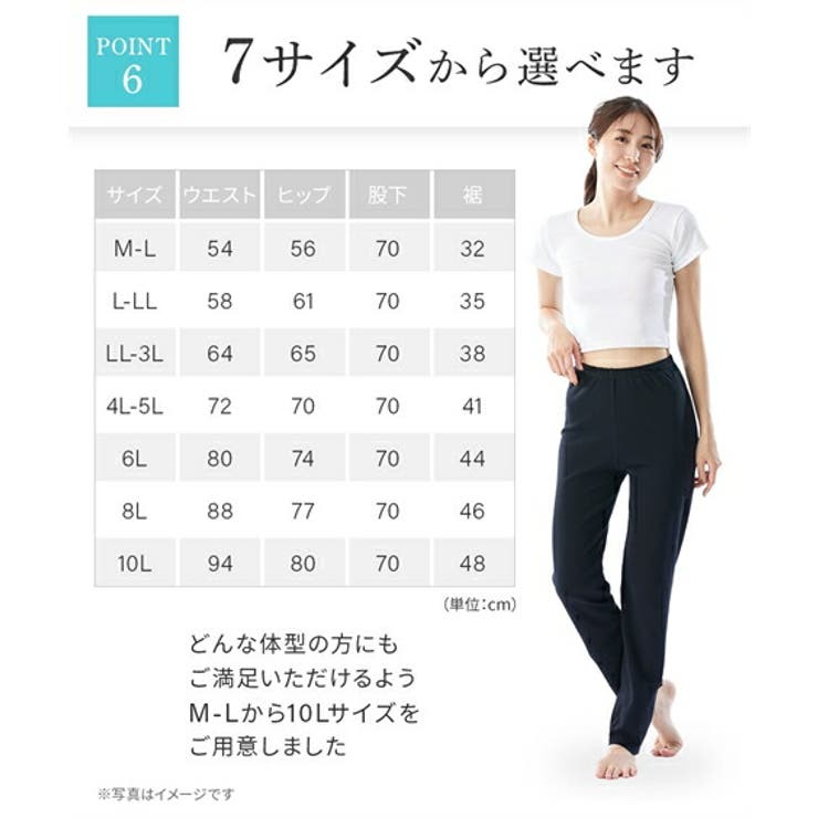 レギンス スパッツ オーバーパンツ | nissen | 詳細画像8 