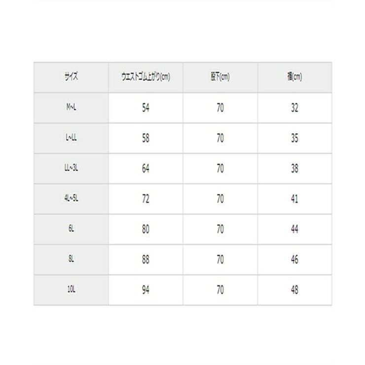 レギンス スパッツ オーバーパンツ | nissen | 詳細画像20 