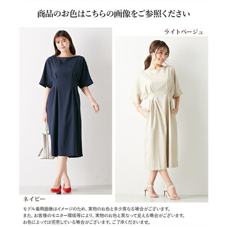 大きい胸専用】ウエストタック半袖ドルマンワンピース（ポケット付