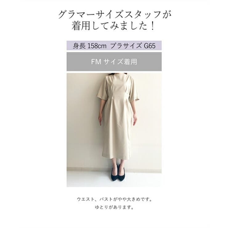 ヤンマ産業　リネン 胸タックワンピース 半袖 587367_L.jpg
