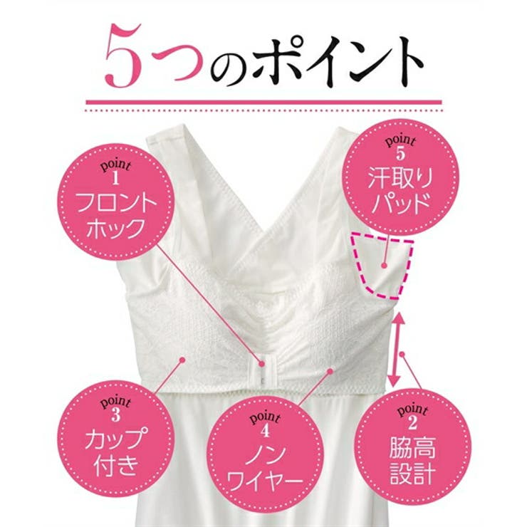 ひんやりしてさらさら 汗取りパッド付レーシーブラトップタンクトップ UVカット | nissen | 詳細画像3