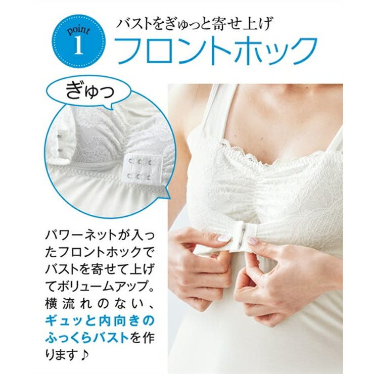 ひんやりしてさらさら 汗取りパッド付レーシーブラトップタンクトップ UVカット | nissen | 詳細画像4