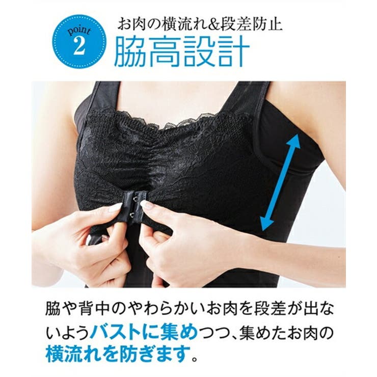 ひんやりしてさらさら 汗取りパッド付レーシーブラトップタンクトップ UVカット | nissen | 詳細画像5